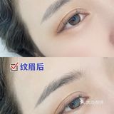 纹眉初体验✨超自然野生眉已Get‼️  