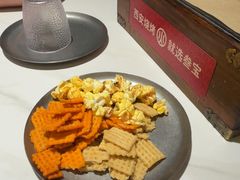 -叁宝烤肉• 西安烧烤(凤城十二路店)