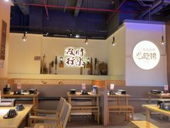 -花和尚·湘西小串烧烤(祈福店)