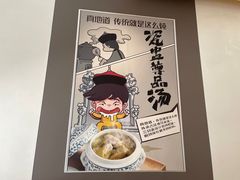 -真功夫(香缤广场店)