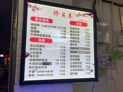 -汕尾小吃铜盘推(埔尾篮球场店)