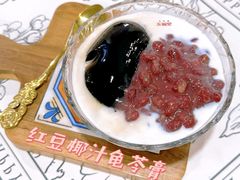 -五福堂龟苓膏(河东北山店)