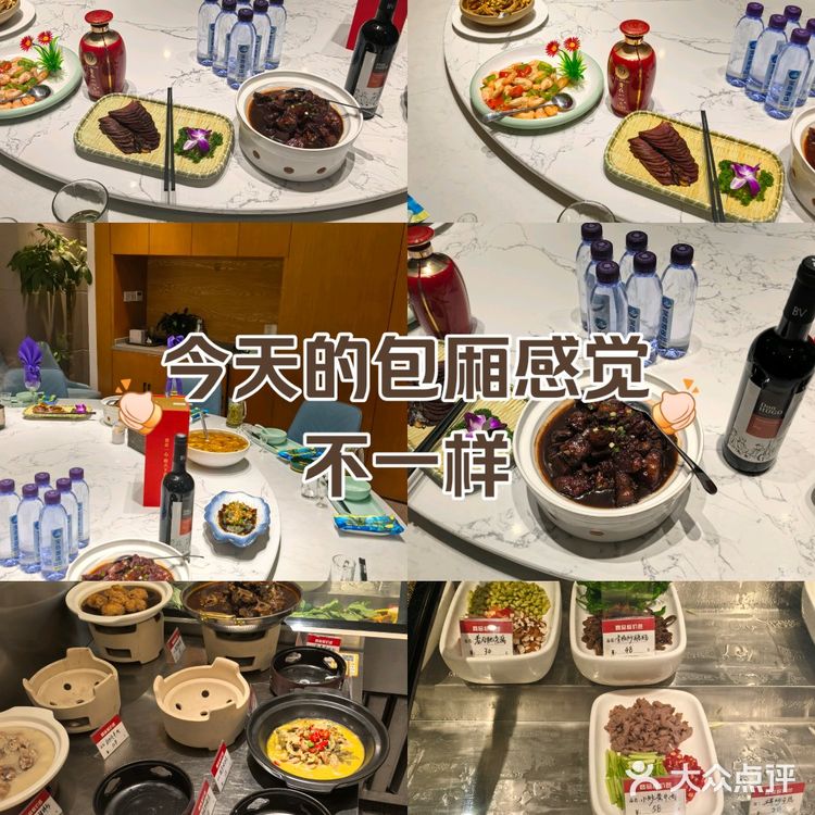 现在的宝岛小厨比起以前的宝岛酒店更有性价比