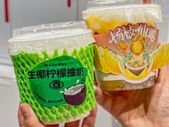 -书亦烧仙草(印象汇都市店)