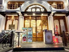 -秘密旅行Bonjour(黑金冠 江南西店)