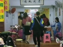 门面-老彬专工蚝烙糕粿