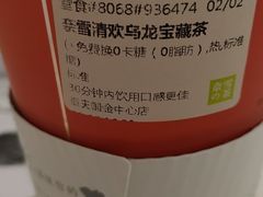 -奈雪的茶(国金中心店)