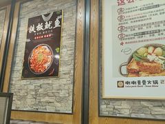 -喇喇排骨火锅·传统韩式脊骨汤(望京西园总店)