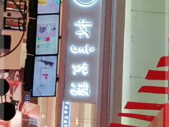 -杯言茶语(龙德广场店)