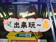 -天虹购物中心(石路店)