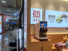 -醉面(郑州花园SOHO店)