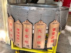 -赵记粽子(司前街店)