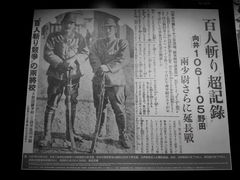 -侵华日军南京大屠杀遇难同胞纪念馆