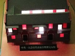 -中共一大纪念馆