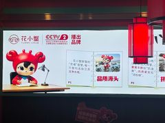 -花小蟹·无锡菜·大闸蟹主题餐厅·评弹表演(南长街店)