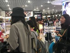 -日上免税行(浦东机场五店)