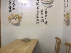 用餐区-正南齐北·老街糯米团(洪崖洞店)