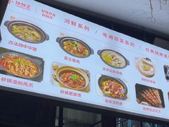 -汉虾王.小龙虾.武汉菜.粤菜(科技园店)