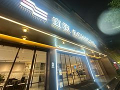 -广州北京路步行街公园前地铁站宜致美居