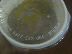 -沪上阿姨鲜果茶(华新大街店)