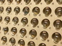 -西西弗书店&矢量咖啡(凯德晶萃广场店)