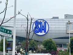 -SM城市广场(扬州店)