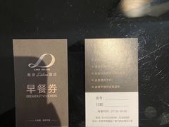 -希岸Deluxe酒店(北京广安门地铁站店)