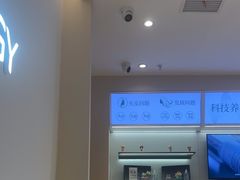 -永旺梦乐城(金银潭店)