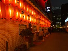 -伊藤ITO(侨福芳草地购物中心店)