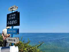 -养马岛旅游度假区