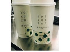 远山茉莉-叶子与茶(苏宁广场店)