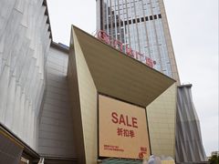 -金牛万达广场