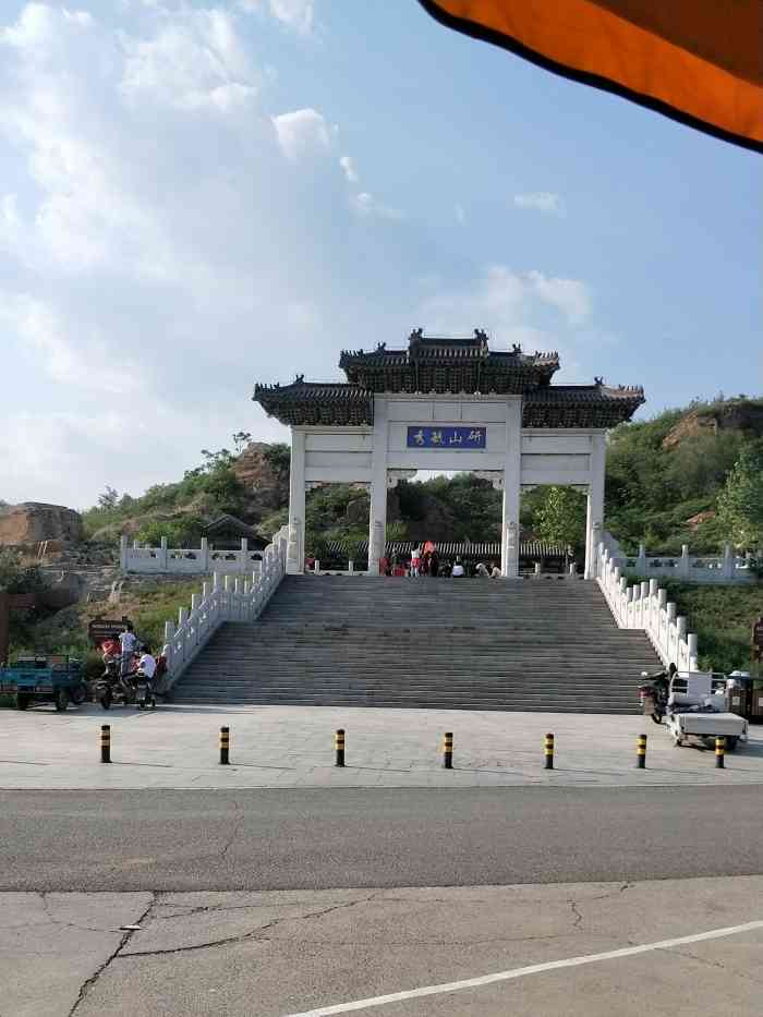 滦州研山欢乐王国-"交通:坐电瓶车可以上去,还是挺便捷的.
