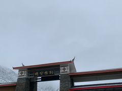 -莲宝叶则景区