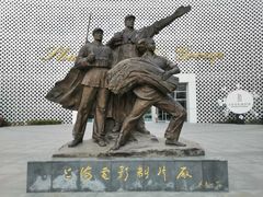 -上海电影博物馆
