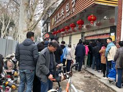 门面-袁大头包子(光华路店)