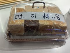 -爸爸糖吐司面包(重庆解放碑英利大融城店)