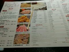 菜单-渝利重庆火锅