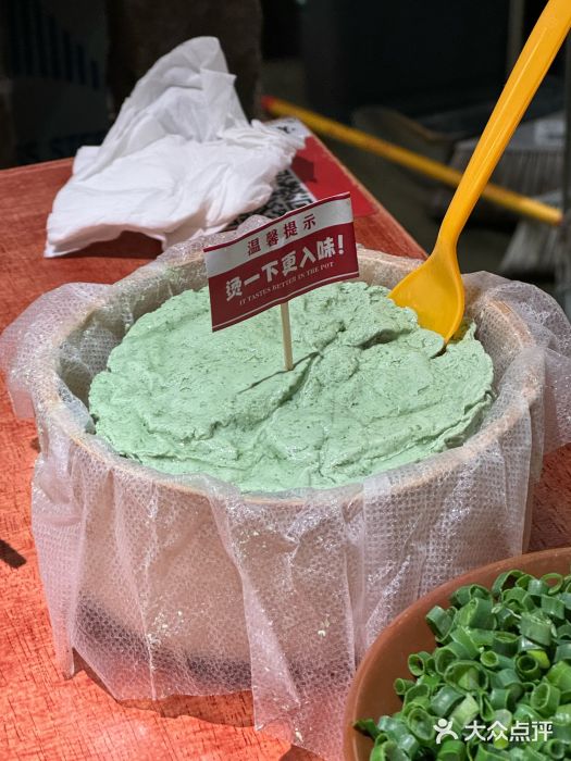 周小明火锅(黑金冠社区店)有机绿豆腐图片