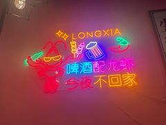 -回·龙虾铺·盆盆蟹·烧烤大排档(回龙观店)
