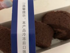 -红宝石·鲜奶小方·海派西点房(金杨店)