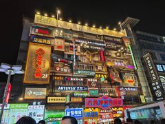 -黄兴南路步行商业街