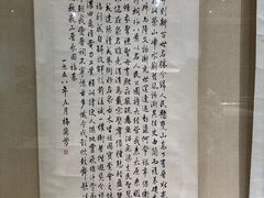 -齐文化博物馆