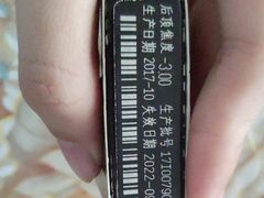 -miomi米欧米隐形眼镜(领展购物广场·中关村店)