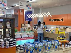 -帕帕拉兹宠物(亚洲旗舰店)