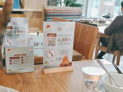 -蜜桃餐厅·伴山(湖滨商业街店)