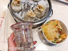 -蔡林记(汉街店)