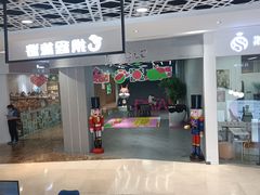 -兰岛广场(白沙路店)