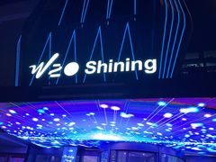 -W20 SHINING Party·K(悦豪和平路店)