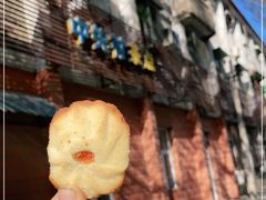 -中关村茶点